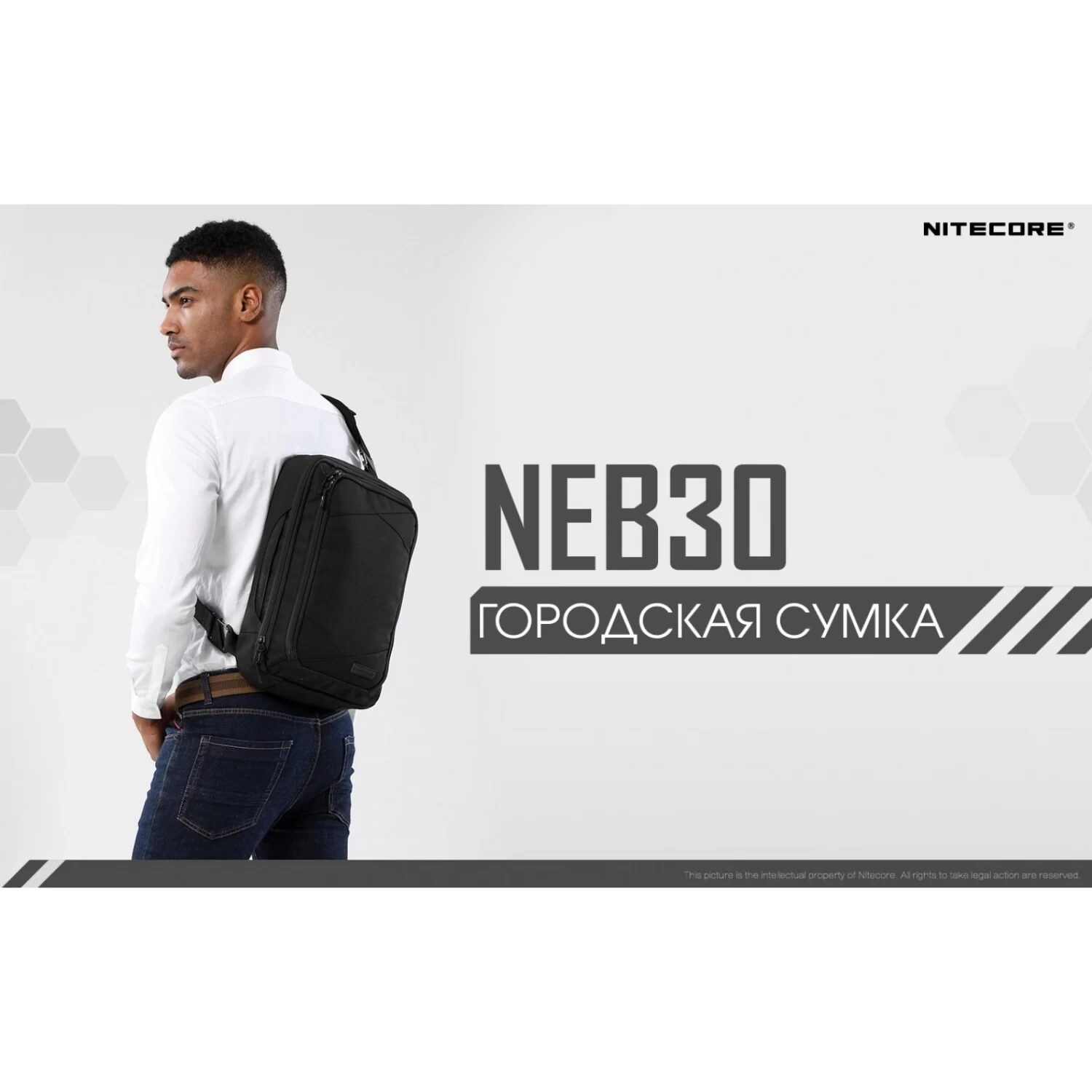 Тактическая сумка NITECORE NEB30 BLACK 18810 1389132