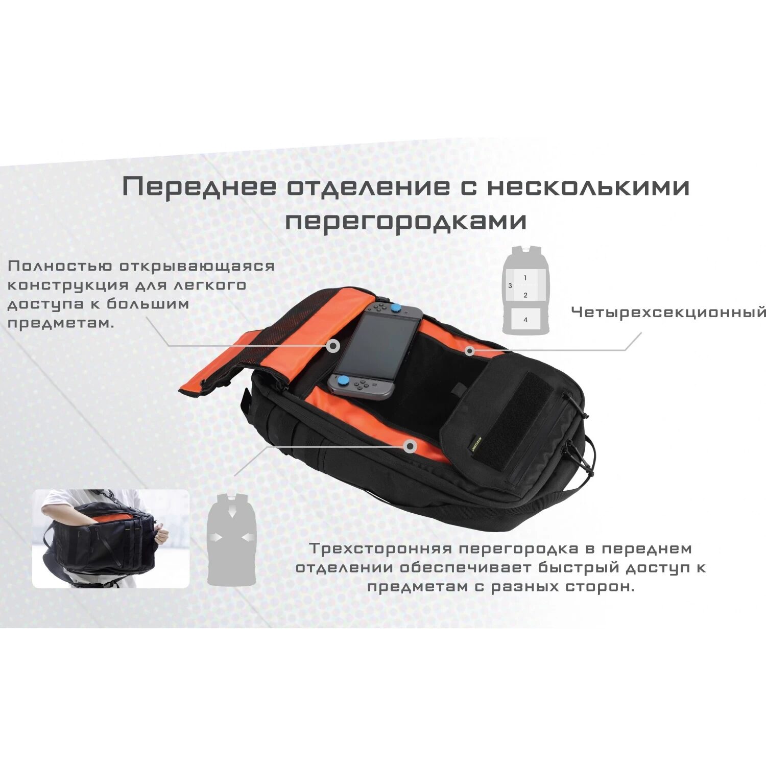 Рюкзак NITECORE BP23 600D 22635
