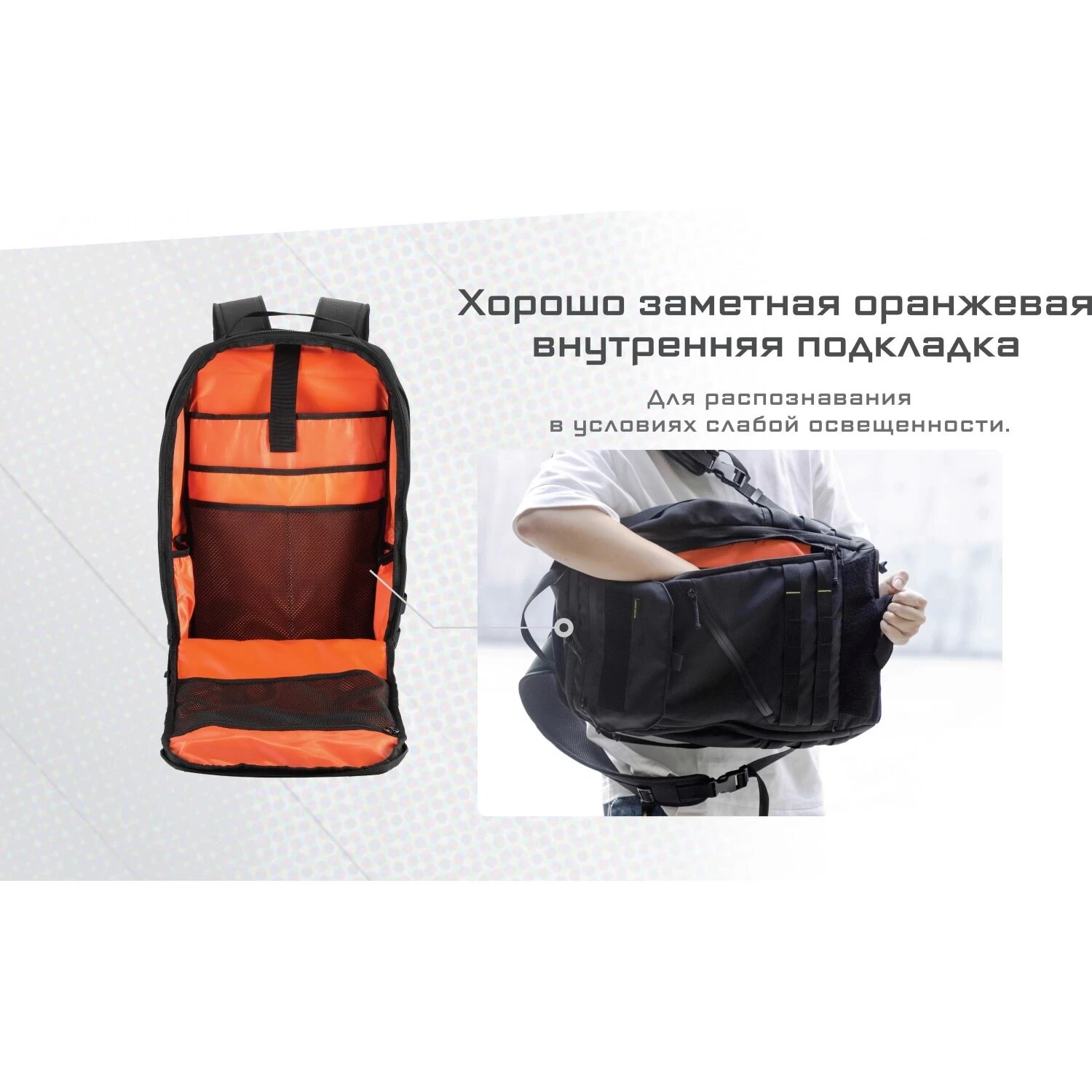 Рюкзак NITECORE BP23 600D 22635