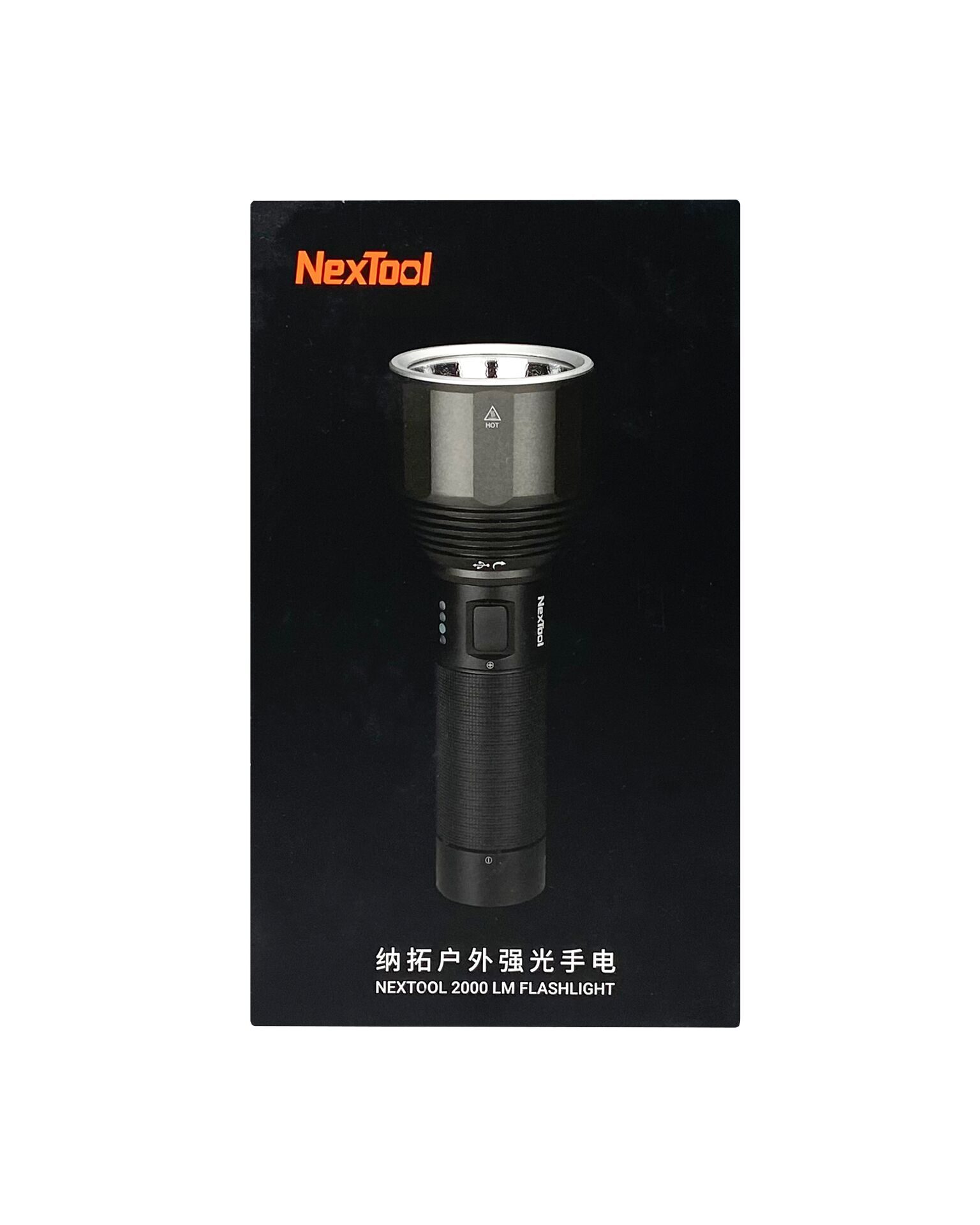 Фонарь NexTool 2000lm flashlight